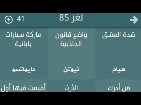 ماركة سيارات يابانية فطحل