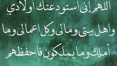 صورة دعاء لحفظ الأبناء من العين.. دعاء لحفظ الأبناء عن أهل البيت