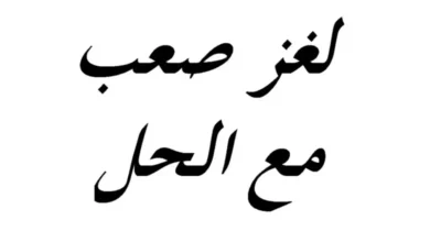 صورة العنوان الرئيسي في الصحف فطحل