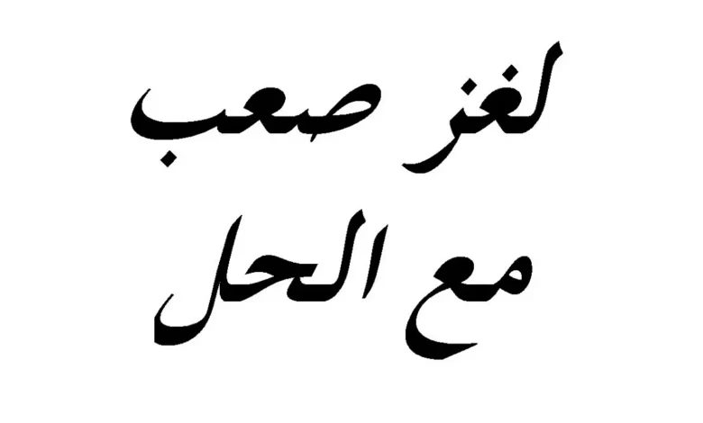 العنوان الرئيسي في الصحف فطحل