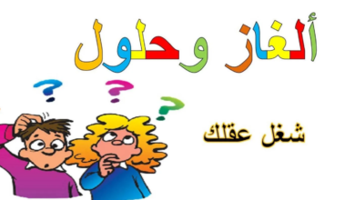 صورة الاسم الاول لابن كثير كلمات متقاطعة